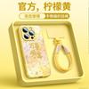 Applicable to Apple 16promax mobile phone case new iphone17 protective case 15pro new 14pro series 17