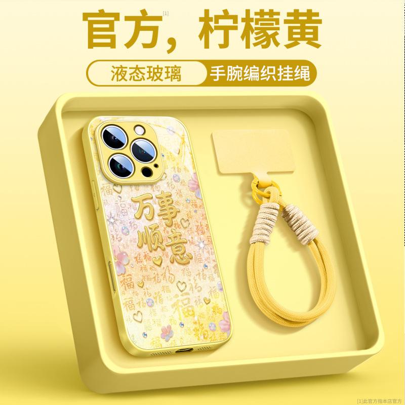 Applicable to Apple 16promax mobile phone case new iphone17 protective case 15pro new 14pro series 17