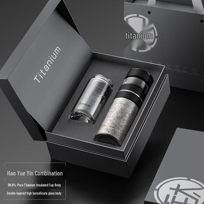 edish Titanium Tea Infuser Insulated Cup