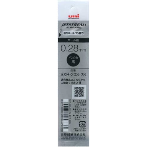 

Mitsubishi Pencil Ballpoint Pen Refill Jet Stream Edge 0.28 Black SXR20328.24