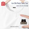 MINISO Men's Ice Silk Quick-Dry Cat Logo Vest