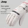 JEEP Men's Winter Ski & Outdoor Gloves