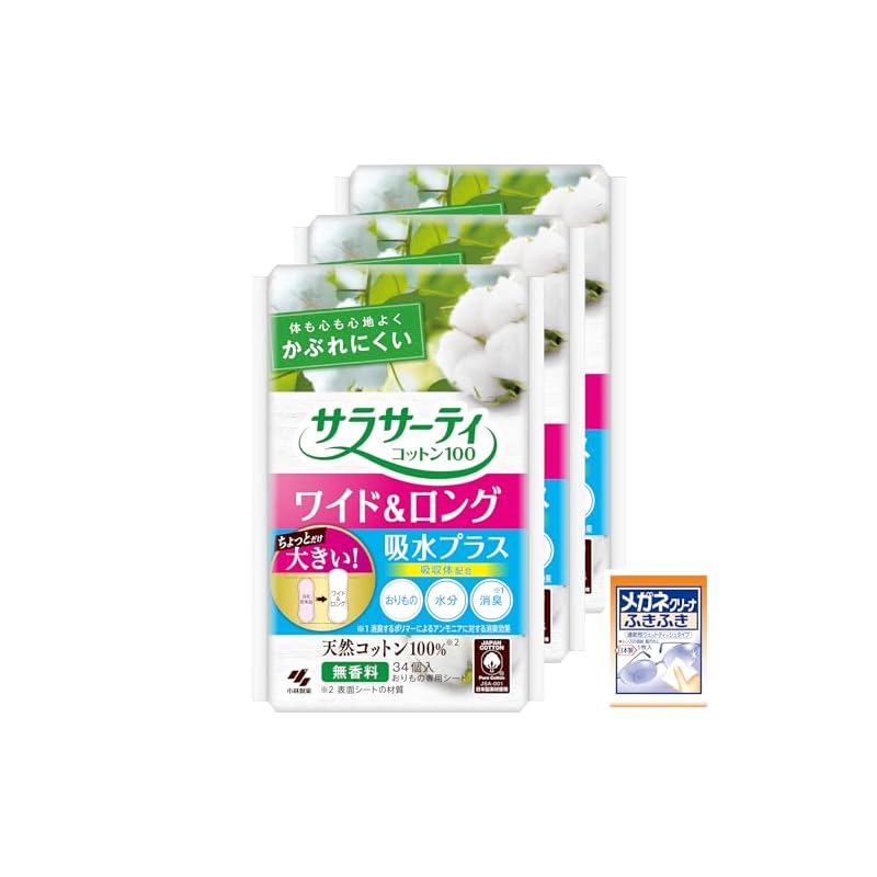 Sarasa-T [Bulk Purchase] 100% Cotton Wide & Long Absorbent, Slightly Larger, Comfortable Size, Unscented, Panty Liners, 34 pieces x 3 packs (with