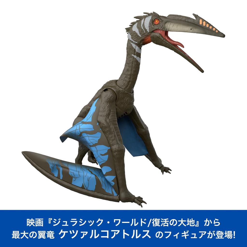 Mattel Jurassic World Battle Roaring Quetzalcoatlus Dinosaur Figure for Moving Dinosaur Ages 4 and JCG27 Action! Kids, Toy, Large, Length Approx.