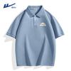Men's Ice Silk Breathable Polo T-Shirt