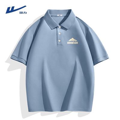 Men's Ice Silk Breathable Polo T-Shirt