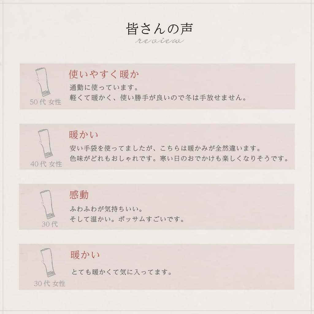 Possum Merino Hand Cold Heat Cold Wool Open Finger Fingerless Compatible with Commuting To Natural Materials [LOTHLORIAN] Warmer, Protection,