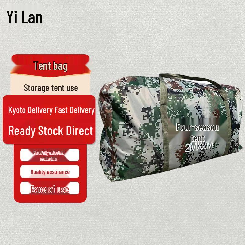 Yilan All-Season Tent Storage Bag