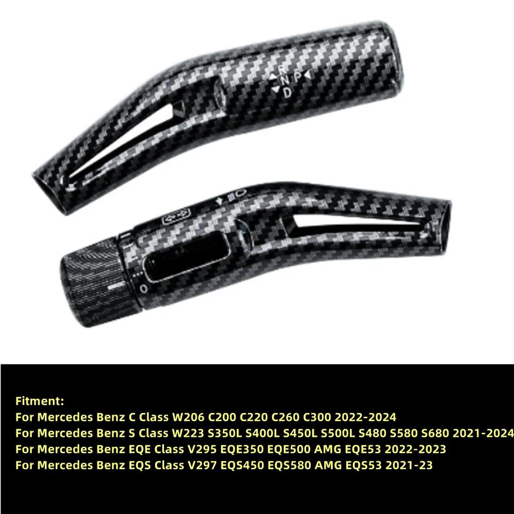 Steering Wheel Shift Lever Wiper Rod Trim Cover Car Accessories For Mercedes Benz C E GLC S EQE EQS SL Class W206 W223 V295 V297