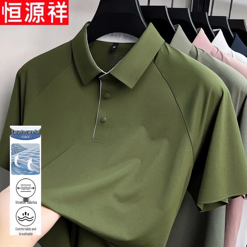 Hangyuanxiang Men s Ice Silk Short Sleeve Polo Shirt 58