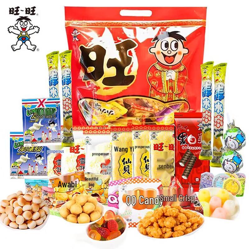 Want Want 650g Snack Assortment Gift Pack