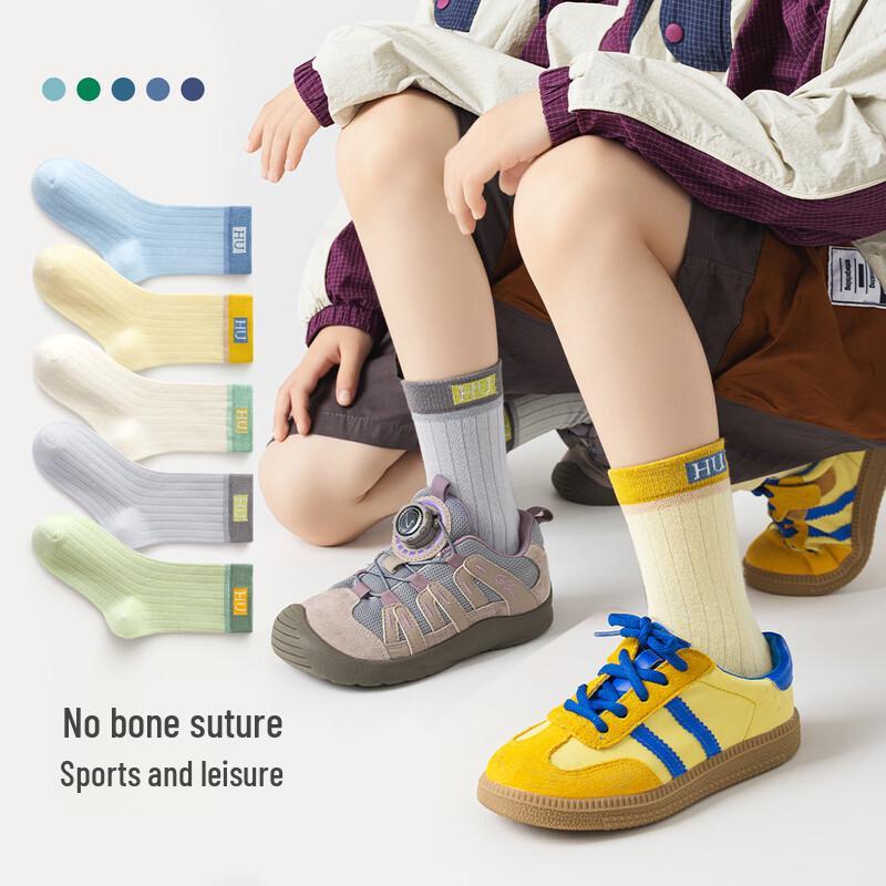 Mao Ren Boys' Thick Cotton Anti-Odor Sports Socks