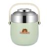 Ai Zhi Lv Stainless Steel Insulated Food Container