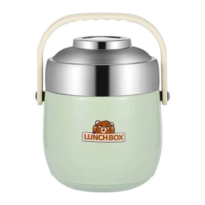 Ai Zhi Lv Stainless Steel Insulated Food Container
