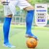 Socks Football Medium Tube Children'S Non-Slip Sports Football Socks Towel Bottom Training Football Socks Men'S Medium Tube Dispensing Socks