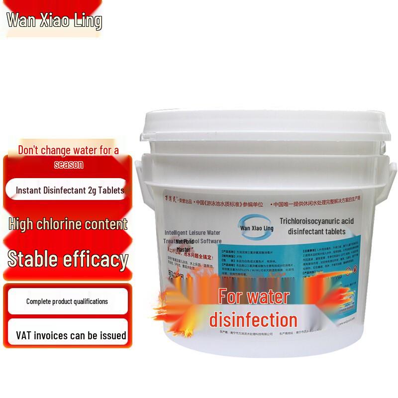 WanXiaoLing Swimming Pool Water Treatment Chemicals
