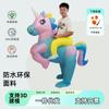 Inflatable Unicorn Costume Halloween Party Ride-on Performance Prop Adult Kids