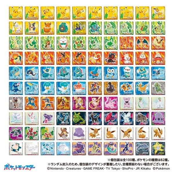 Tirol Tirol Chocolate Pokemon Tirol Chocolate Box Pieces Per 8 (12 Box, Boxes)