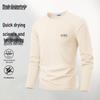 Men's Quick-Dry Long Sleeve Sports T-Shirt