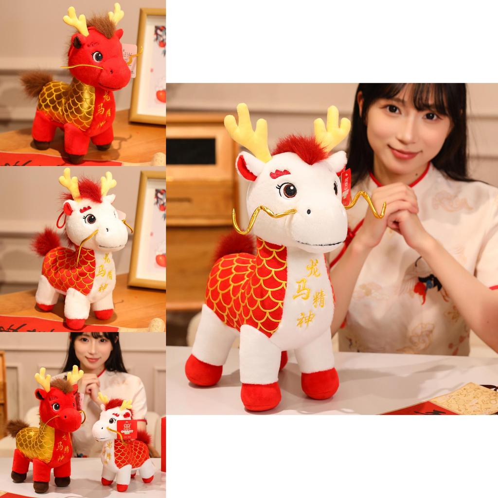 Dragon Horse Spirit Plush Toy With Short Plush Material For Lunar New Year Celebrations