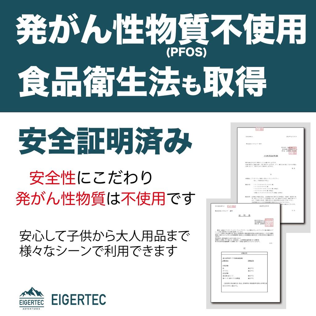 Eigertec Waterproof Super for Shoes and Large Surface Waterproof for Shoes and Sneakers Spray, 430ml, Water-Repellent, Long-Lasting, Clothing,