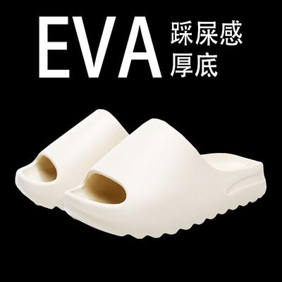 Fashion 2024 Unisex Luxury Sandals Casual Beach Shoes Summer Sandals Women's Slippers Men's Thick Sole Platform Slippers Soft EVA