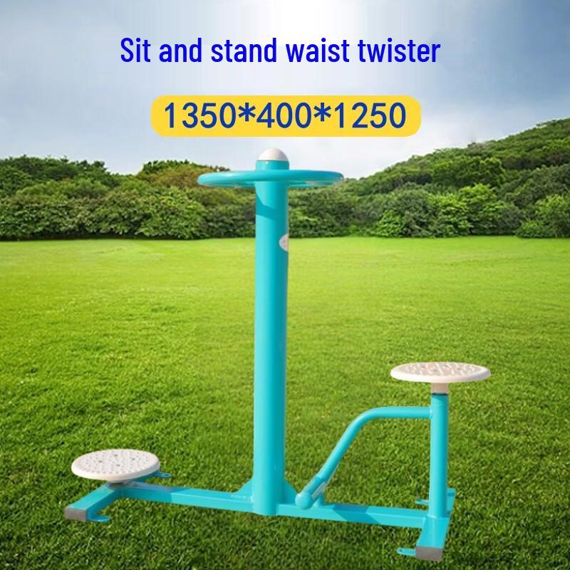 Jianjunshuo Outdoor Fitness Equipment (New National Standard)