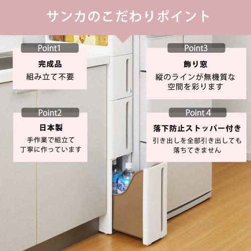 Sanka Stranty Caster-Mounted Gap Storage Unit with 17cm Drawers, 3 Drawers, White, Ready to Use, Same Height as a Standard Kitchen (85cm), Stackable L
