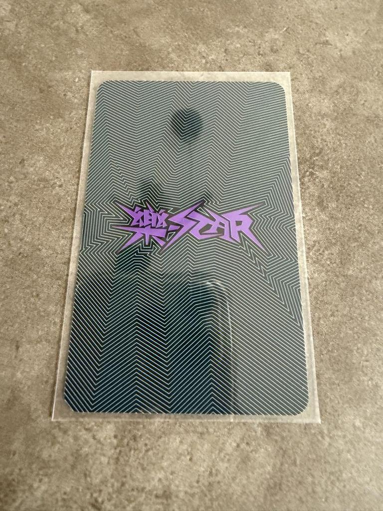 [USED] Straykids SUKIZ RAKUSTAR Target Bang Chan