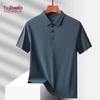 YUZHAOLIN Men's Casual Cooling Short Sleeve Polo Shirt