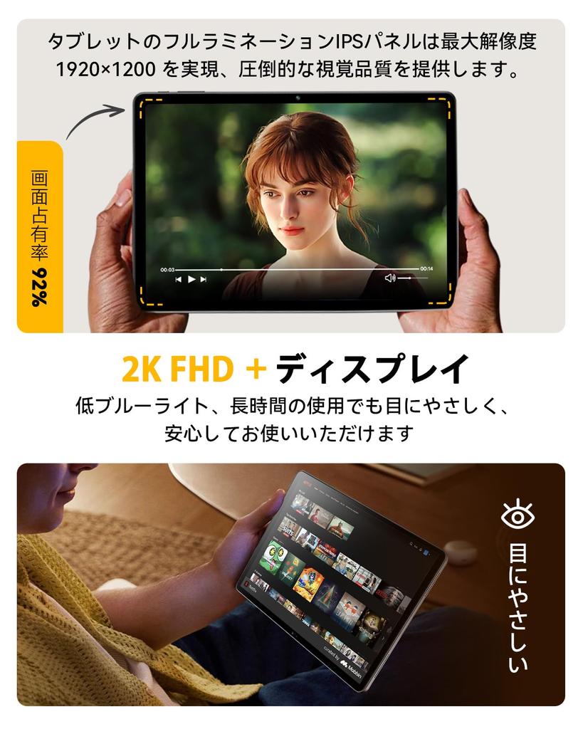 Tablet Android 15 T606 Schnellladen 5G WiFi Android 15 Tablet Modell KODAK K11 [KODAK Debüt] 10,95 Zoll, 4GB+128GB, 8-Kern CPU, 3,8V/8000mAh + Typ-C