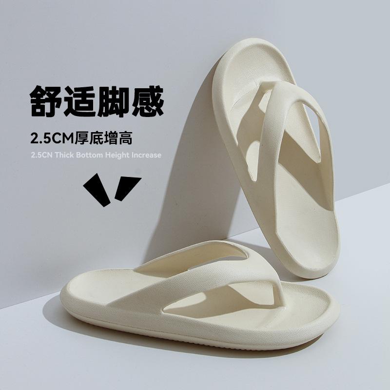 Flip-flops women's summer foot pinch thick bottom wear sandals beach couple new men's bathroom bath non-slip slippers
