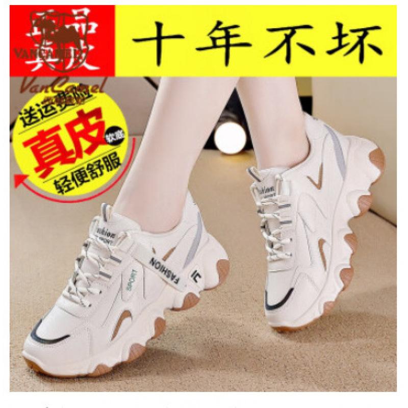 Fleece sneakers women's waterproof and non-slip 2 winter new thickened warm cotton shoes student soft sole