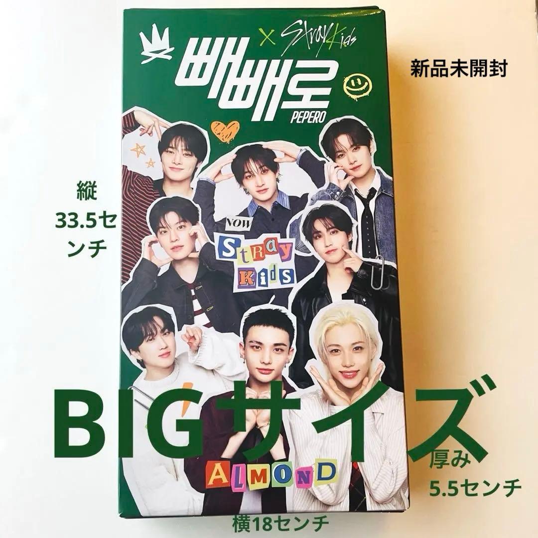 

[ВЖИВАНИЙ] Пеперо великої місткості x Колаборація Stray Kids Мигдаль