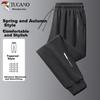 Tucano Casual Pants for Men, Spring And Autumn Elastic Comfortable Breathable Fashionable Joggers Sports Versatile Long Pants Menswear Black 5XL