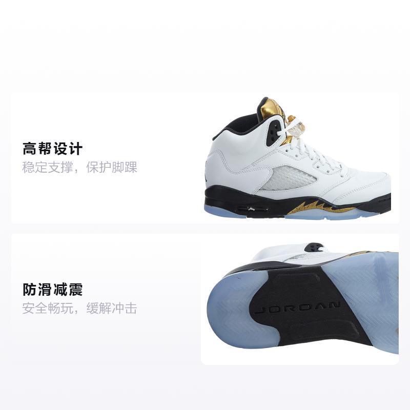 Jordan 5 Retro Olympic 2016 GS 440888-133