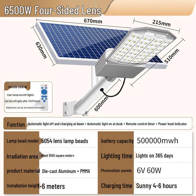 Jundingying 6500W Solar LED Outdoor Light