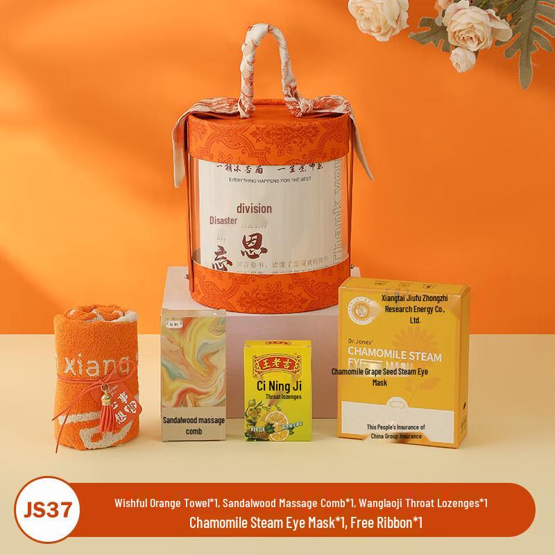 A1 Teacher s Day Gift Set with Water Bottle and Essentials JS37