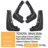 2026 Toyota RAV4 Tire Mudguard - Cross-border Automotive Accessory