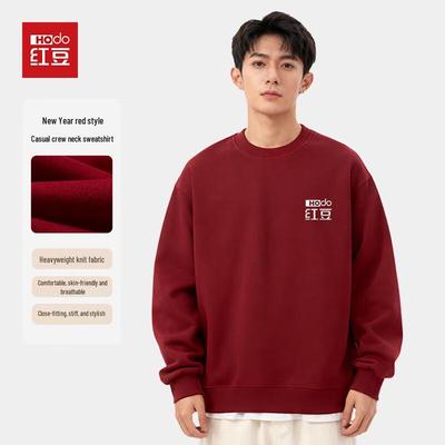 Hodo 2026 New Year Lucky Red Unisex Sweatshirt