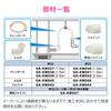 KAKUDAI GAONA Korekamo Insulated Drain Hose Set, 25mm Nominal, 1m, for Commercial Air Conditioners, GA-KW051