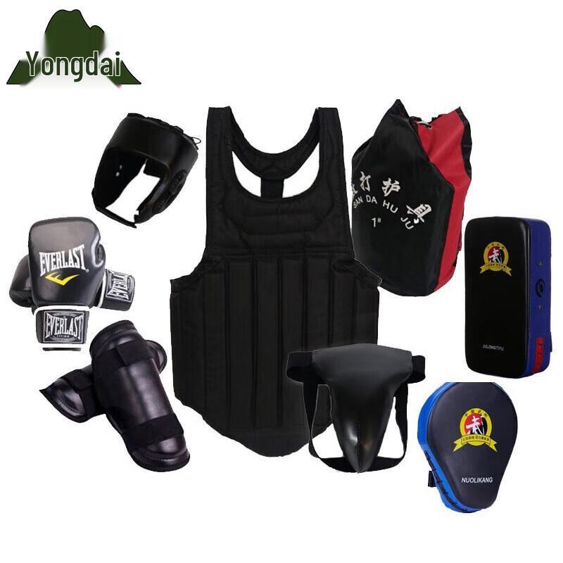 Yongdai Boxing & Sanda Protective Gear Training Set
