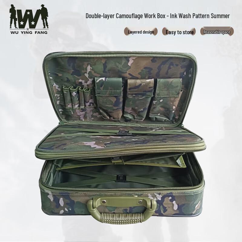 Wuyingfang Double-Layer Camouflage Portable Command Work Box