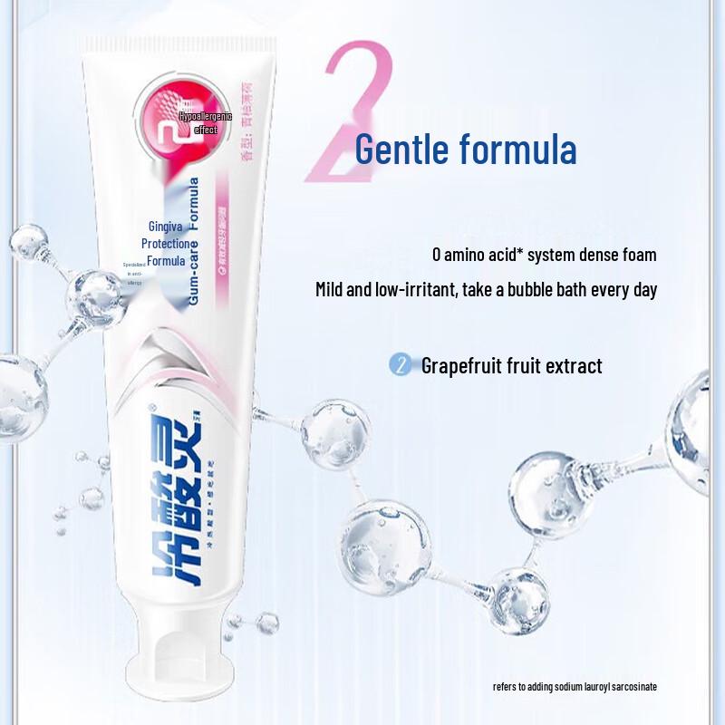 Lengsuanling Guardian Gum Protection Toothpaste