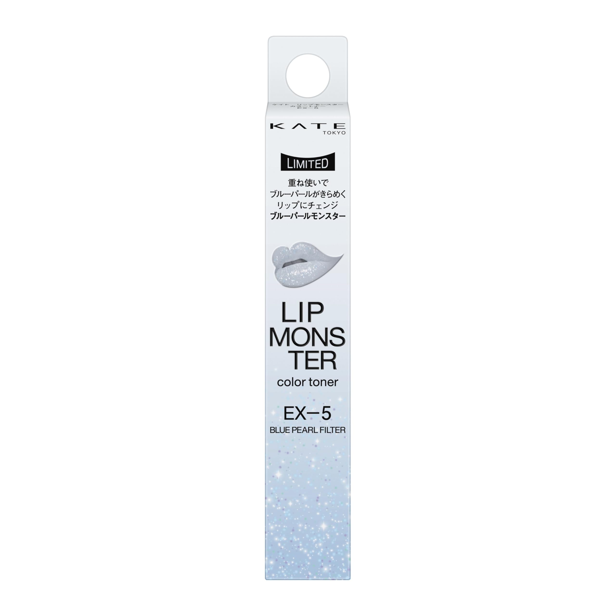 

KATE Lip Monster Color Toner Blue Pearl Creates sparkling blue color Layer over your lipstick for a EX-5 Monster. pearl-infused lips. Long-lasting