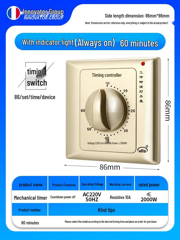 220V Mechanical 60-Min Timer Switch for Automatic Power Off