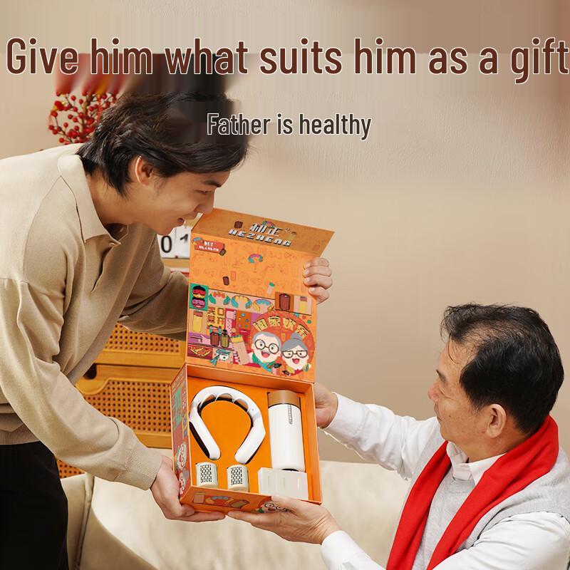 Hezheng Filial Piety Gift Box