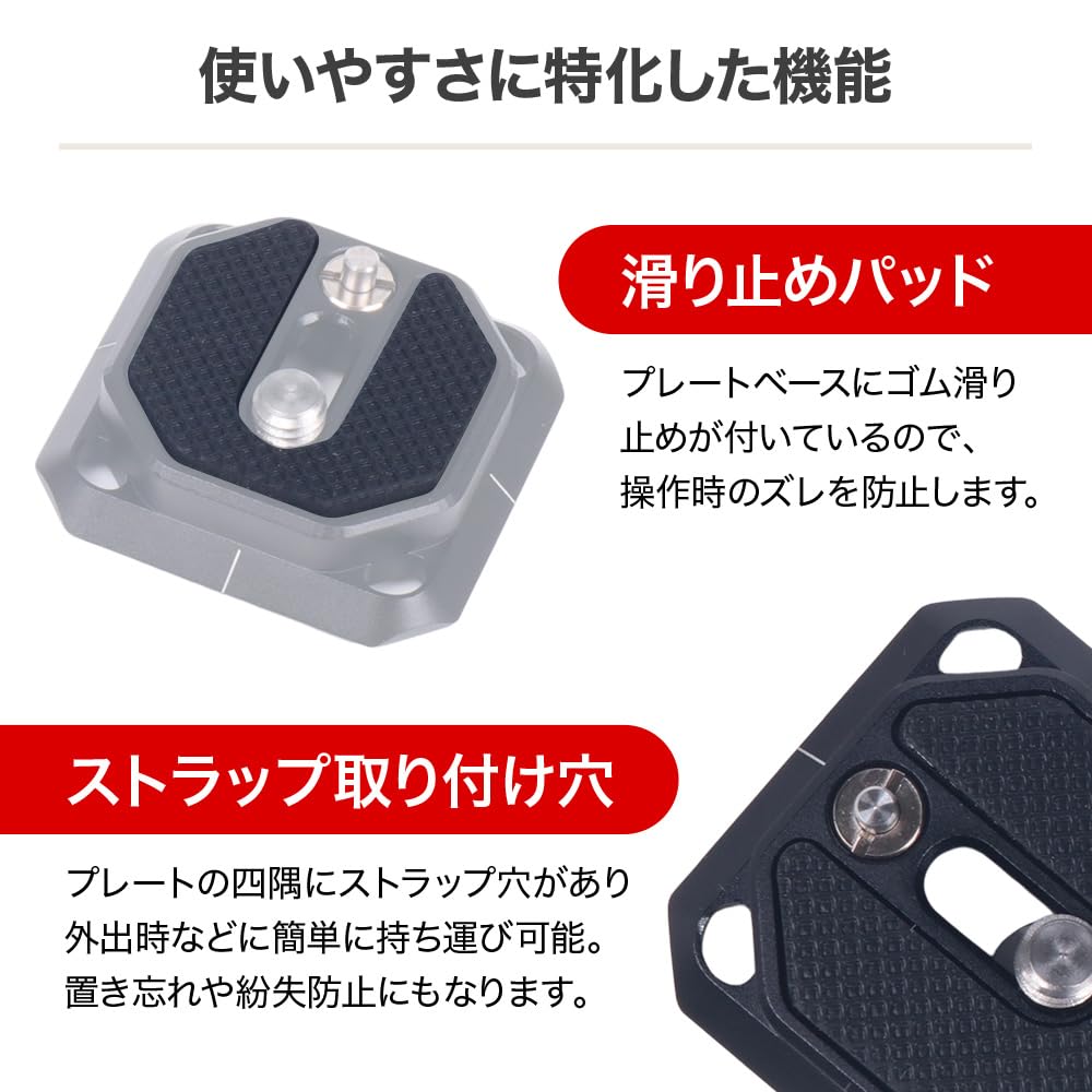 Quick Release 38mm Quick Quick for DSLR Easy To Easy To Release Spare Camera Seathestars Plate, Arca-Swiss Compatible, 1/4" Shoe, Plate, Tripods,