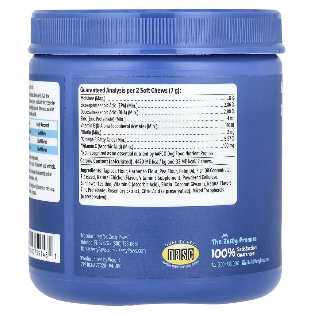 Senior Advanced, Skin & Coat Bites, For Dogs, Chicken, 90 Soft Chews, 11.1 Oz (315 G)