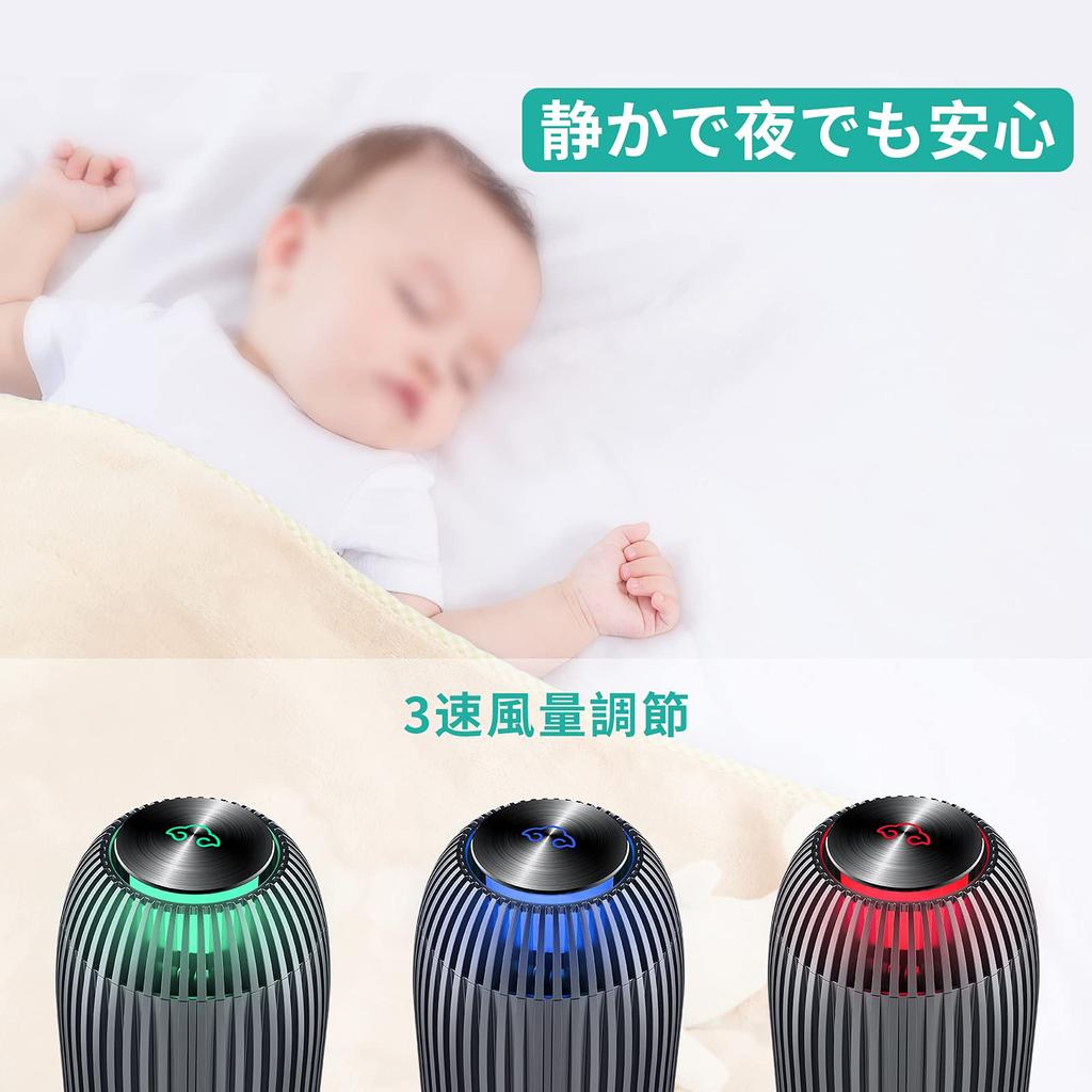 Nillkin Humidifying Air Deodorizing and for Cars and Compact Size Patented Purifying Air Purifier for and Quiet Airflow Air Powerful Japanese